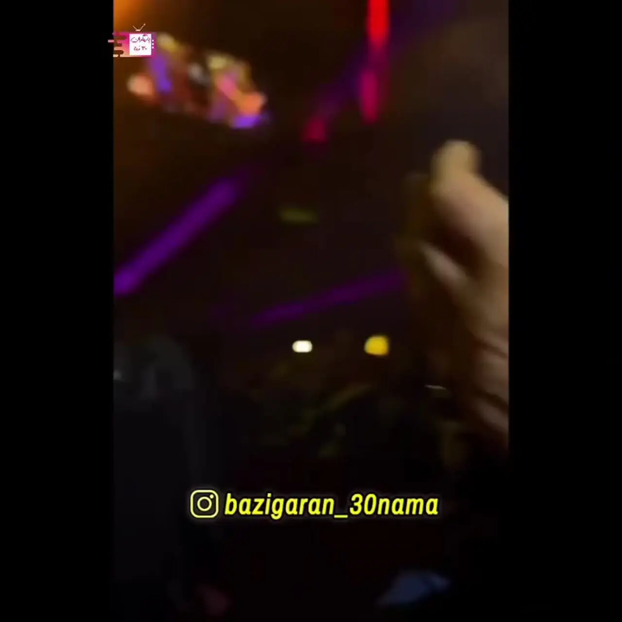 عموپورنگ،رضايي