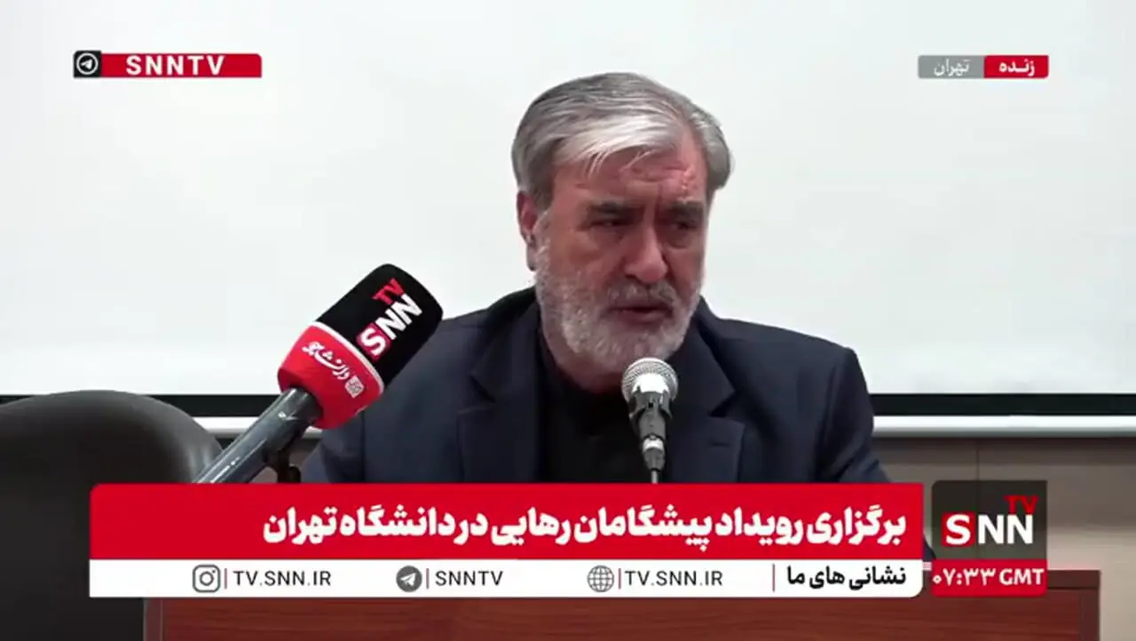 قانون،امنيت،ملي،عفاف