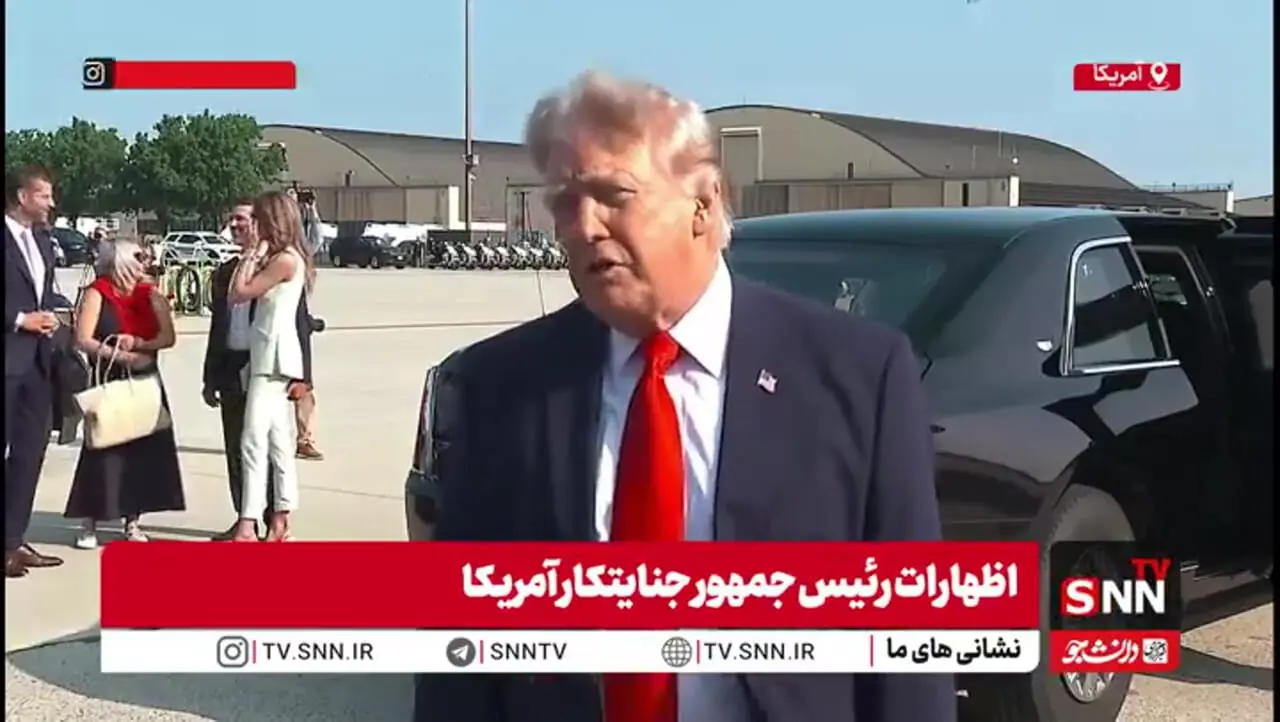 ايران