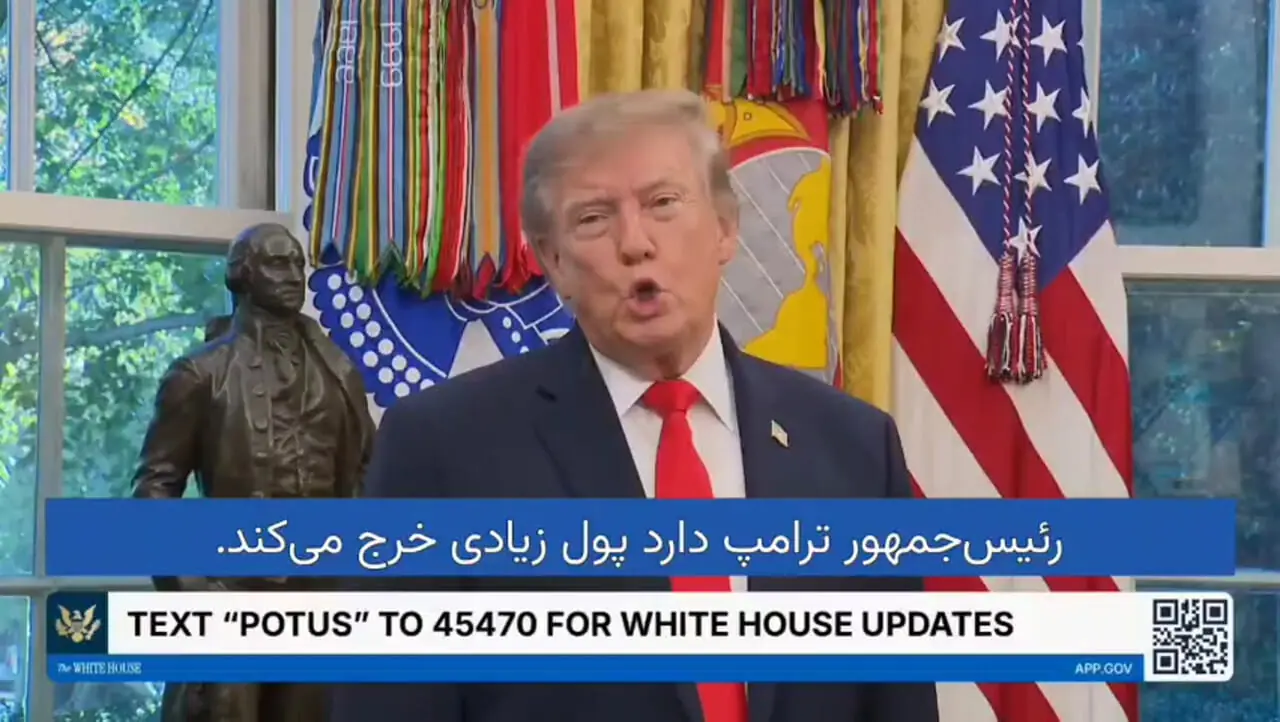 Trump Claims Venezuela's Financial Resources Could Fund Potential Conflict with Iran